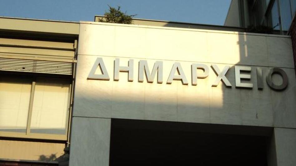 Έρευνα ΔιαΝΕΟσις: Αναγκαία όσο ποτέ μια δομική διοικητική μεταρρύθμιση στην Αυτοδιοίκηση