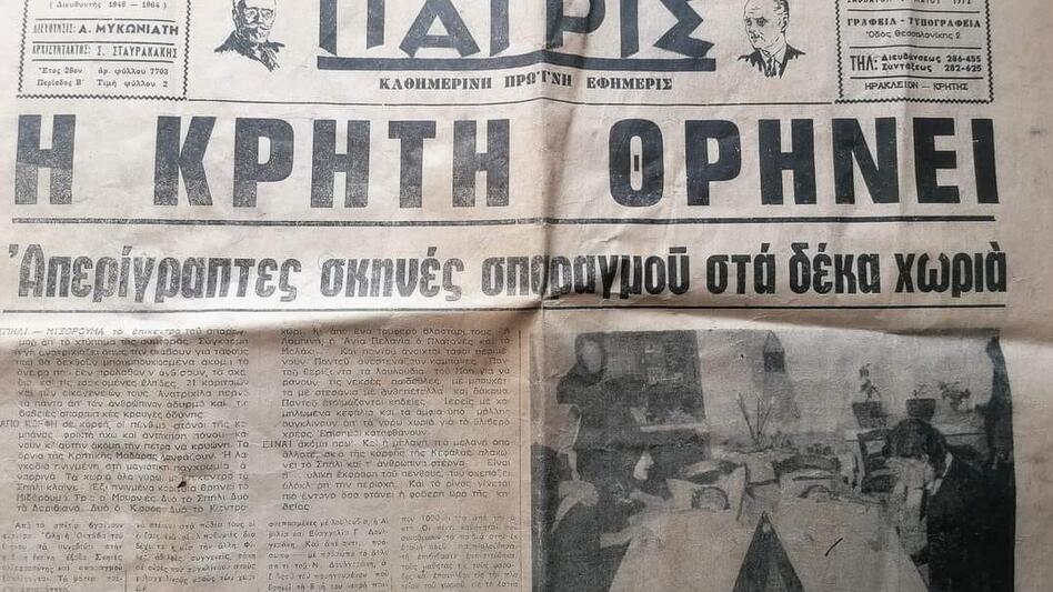 Η σχολική εκδρομή στη Γεωργιούπολη που κατέληξε σε τραγωδία με τον πνιγμό 21 μαθητριών