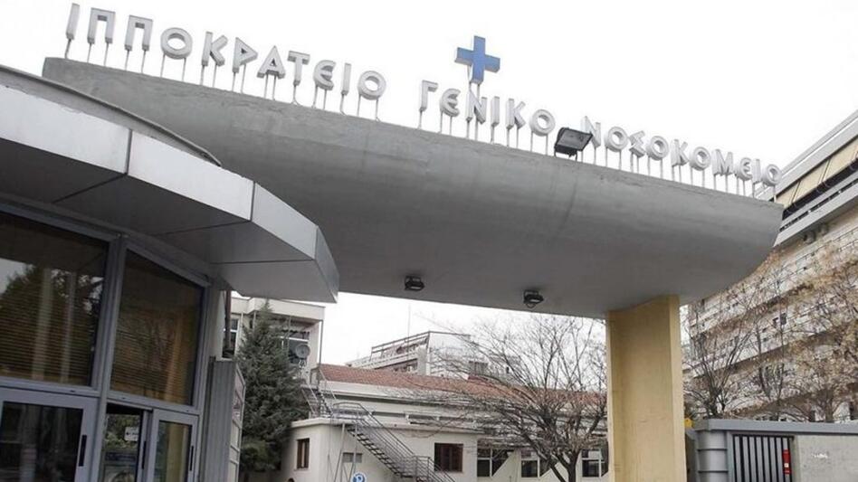 Διασωληνωμένος στη ΜΕΘ 12χρονος που κατάπιε ωμό ζυμαρικό