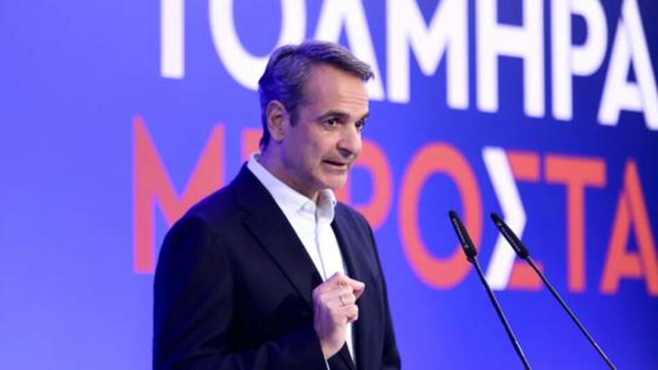 Μητσοτάκης από Δράμα: "Κάποιοι θέλουν να φυλακίσουν την Ορθόδοξη πίστη στα στεγανά μικρών κομμάτων"