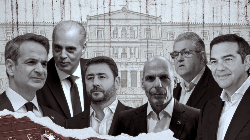 Ώδινεν…μυν και έτεκεν όρος ή πώς έπεσαν έξω οι δημοσκοπήσεις!