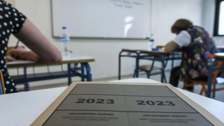 Πανελλαδικές: Σε μαθήματα ειδικότητας εξετάζονται αύριο οι υποψήφιοι των ΕΠΑΛ