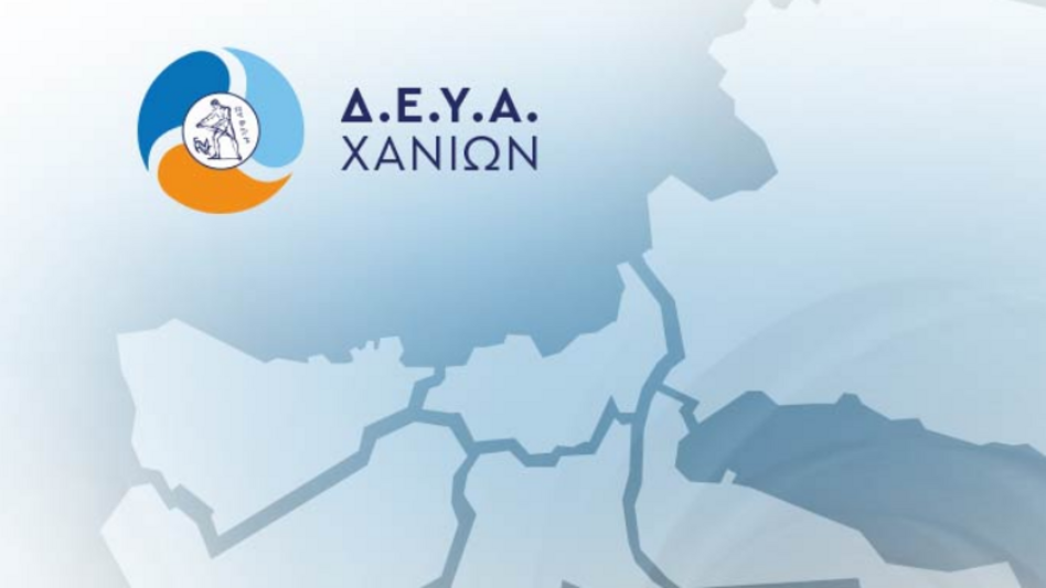 Κυκλοφοριακές ρυθμίσεις στη Νέα Χώρα