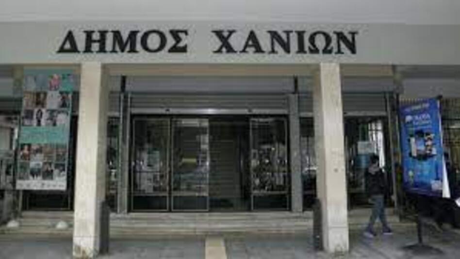 Συνεδριάζει το Συμβούλιο Κοινότητας Χανίων