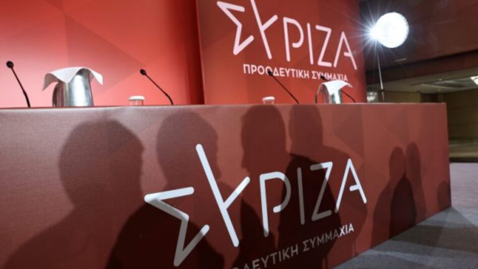 ΣΥΡΙΖΑ: Εκλογή νέου προέδρου στις 10 και 16 Σεπτεμβρίου