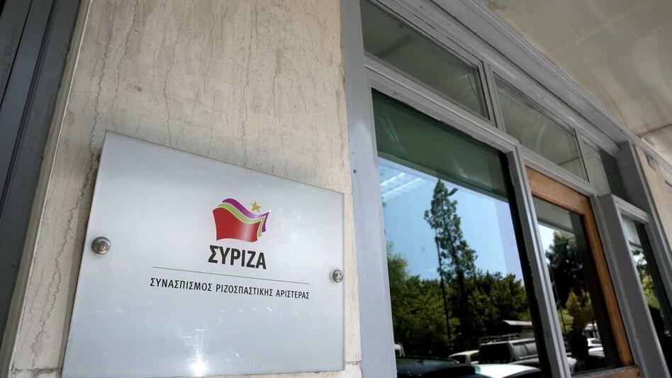 Συνεδριάζει η Πολιτική Γραμματεία του ΣΥΡΙΖΑ-ΠΣ 