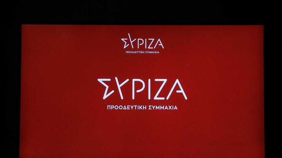 “Συνεχίζεται η επιχείρηση συγκάλυψης του σκανδάλου των υποκλοπών από την κυβέρνηση Μητσοτάκη”