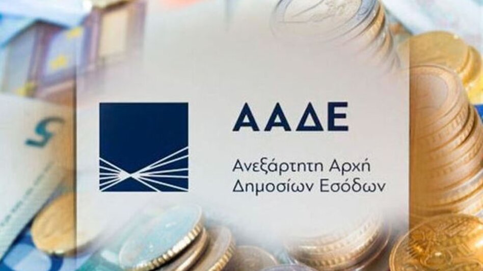 Υποχρεωτική η προσυμπλήρωση εσόδων - εξόδων κατά την υποβολή δηλώσεων ΦΠΑ 