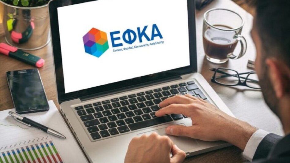 Ειδοποίηση ασφαλισμένων από τον e-ΕΦΚΑ έξι μήνες πριν από τη σύνταξη