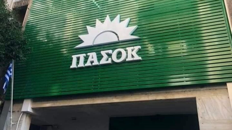Παραιτήθηκε από το ΠΑΣΟΚ στενός συνεργάτης του Α. Λοβέρδου