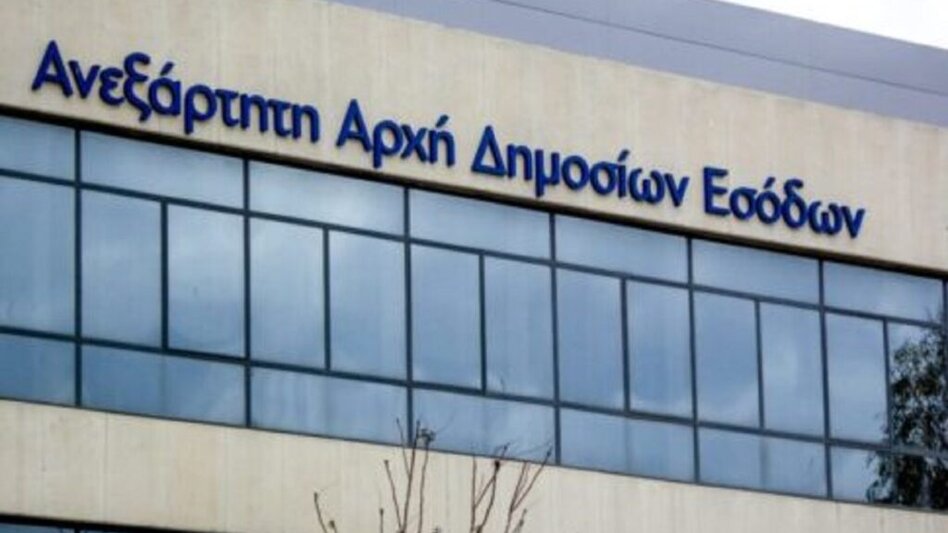 ΑΑΔΕ: Ποιες υποθέσεις θα ελεγχθούν κατά προτεραιότητα