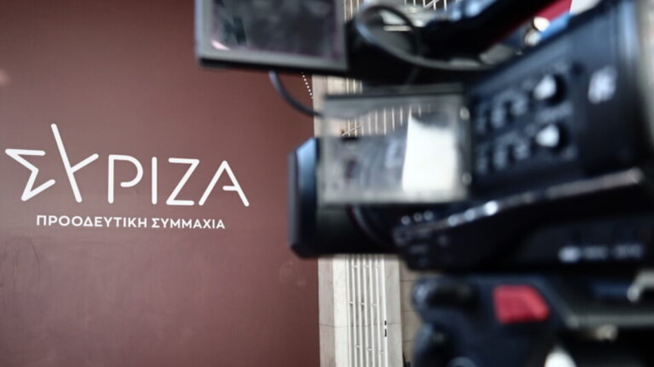 ΣΥΡΙΖΑ: "Η όψιμη και προσχηματική παραίτηση του κ. Πλεύρη αποδεικνύει την απόπειρα εκ νέου συγκάλυψης"