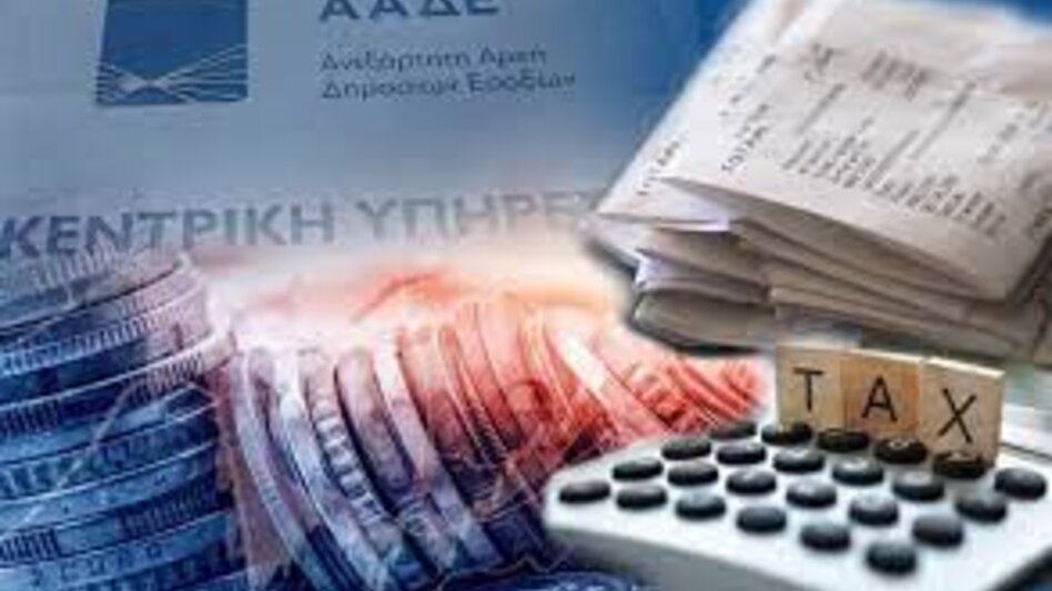 "Καμπανάκι" ΑΑΔΕ για παραπλανητικά SMS υποκλοπής στοιχείων