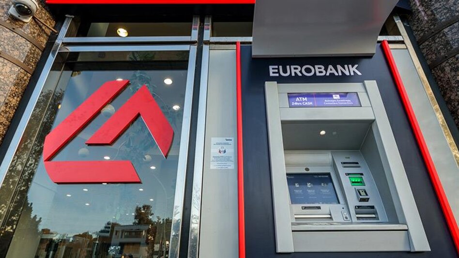 Eurobank: Στο κορυφαίο 4% των τραπεζών παγκοσμίως στην κατηγορία ρίσκου "Νegligible"