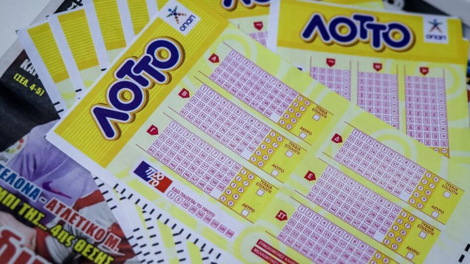 ΛΟΤΤΟ: Οι τυχεροί αριθμοί 