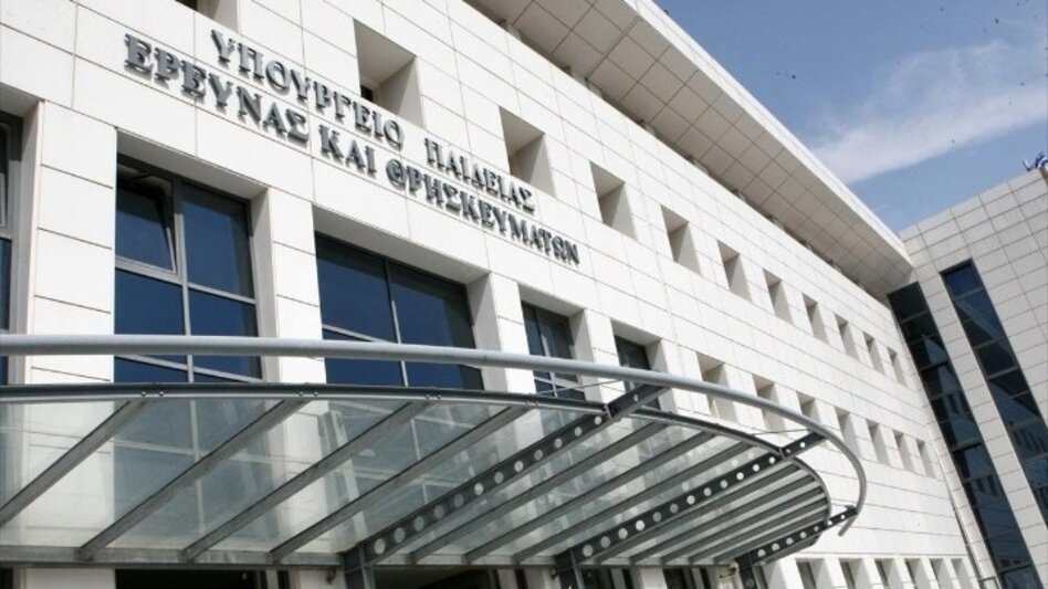 Υπ. Παιδείας: Εως τις 28 Ιουνίου η δημιουργία κωδικού ασφαλείας για την υποβολή Μηχανογραφικού