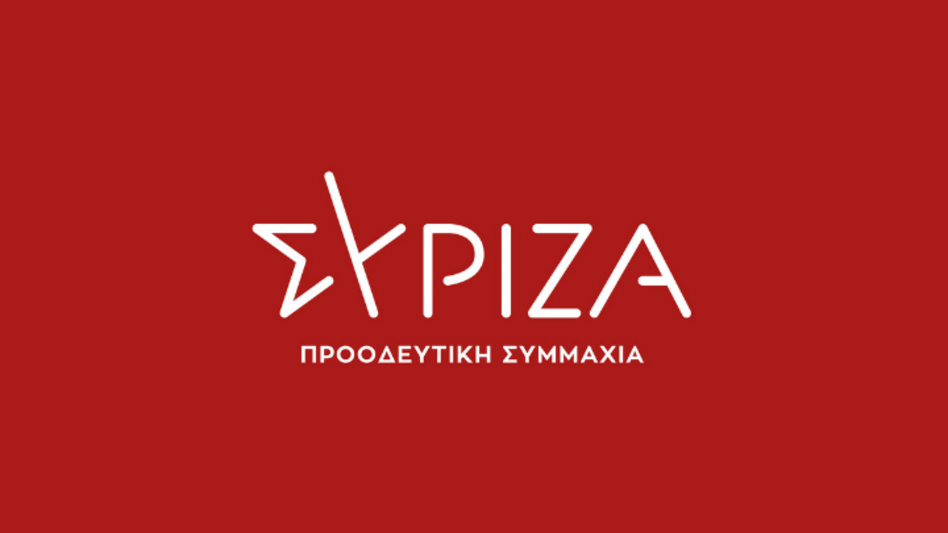 ΣΥΡΙΖΑ: Με απειλές περί αστάθειας και χάους ξεκινά η ΝΔ την εκστρατεία φόβου ενόψει ευρωεκλογών