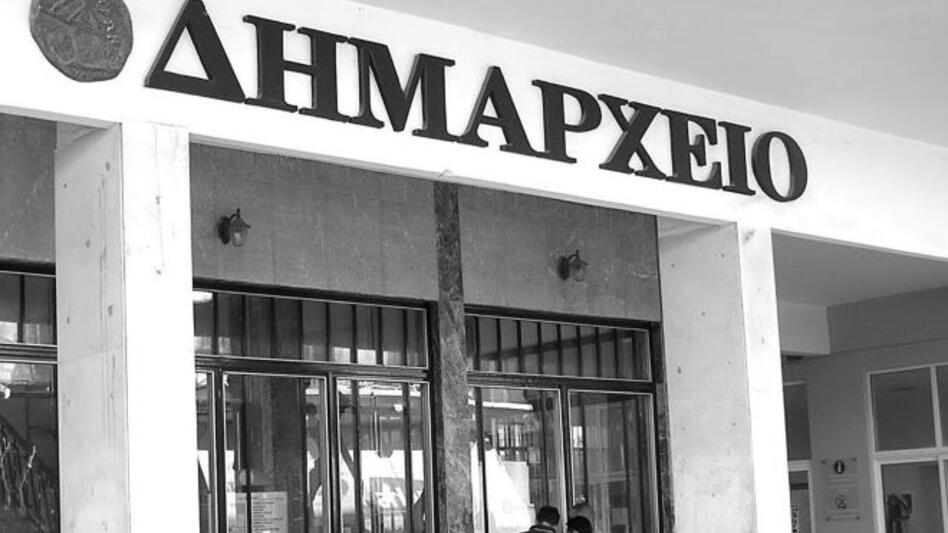 Συνεδριάζει το Δημοτικό Συμβούλιο Χανίων