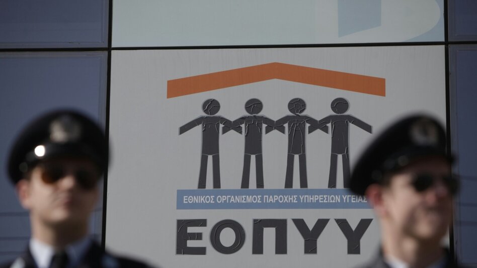 Απάτη στον ΕΟΠΠΥ: Γιατρός εξέδιδε πλαστές συνταγές - Πώς δρούσε το κύκλωμα 