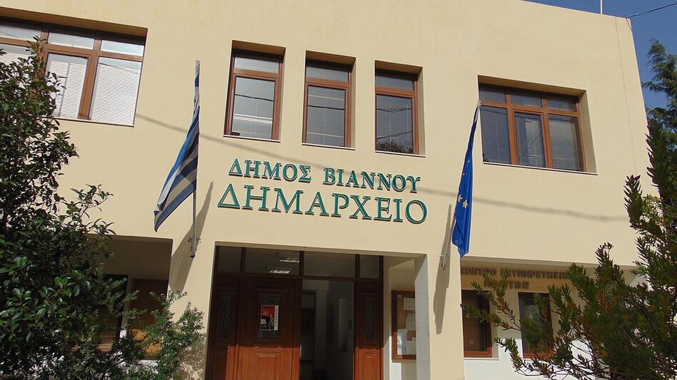 Συνεδριάζει η Δημοτική Επιτροπή του Δήμου Βιάννου 