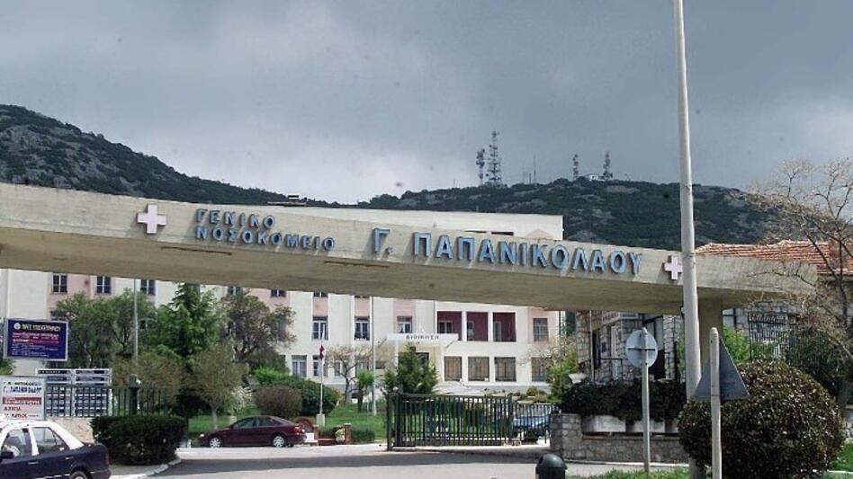 Εξιτήριο πήρε και η τρίτη εγκαυματίας που νοσηλευόταν μετά την πυρκαγιά στη Β. Μακεδονία