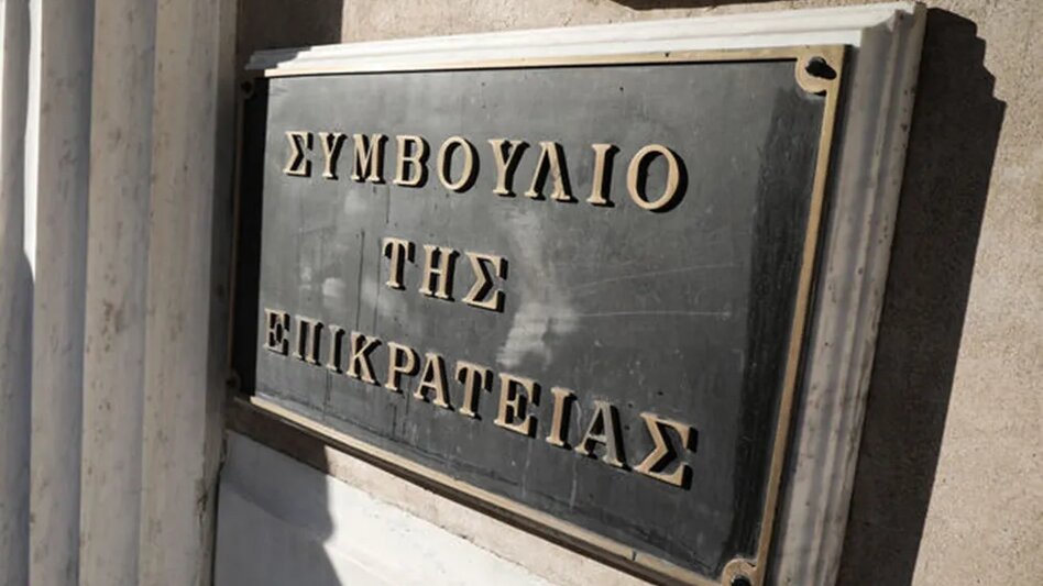 «Τεχνικά τα ζητήματα, χαρτιά είναι και θα γίνουν»: Τι λένε τα τρία μη κρατικά πανεπιστήμια στις ακυρώσεις του ΣτΕ