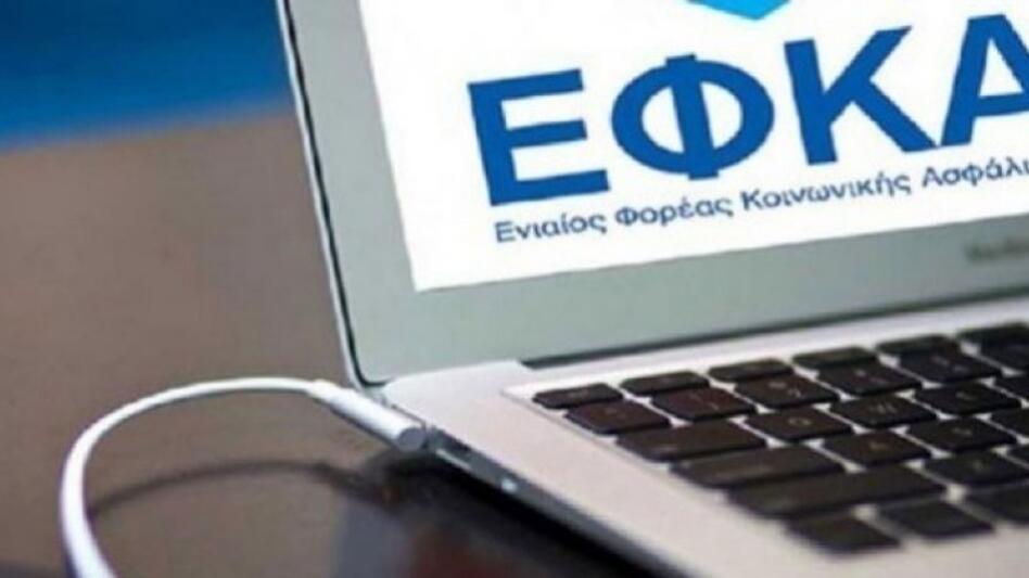 Υπουργείο Εργασίας: Ο «χάρτης» των πληρωμών από τον e-ΕΦΚΑ και τη ΔΥΠΑ έως τις 10 Μαΐου