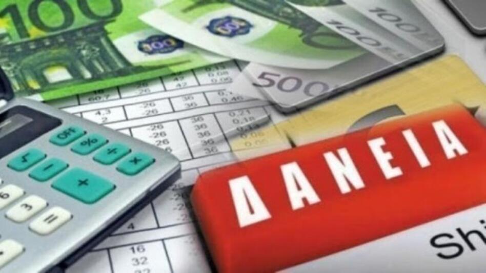 «Καμπανάκι» από την Τράπεζα της Ελλάδος για τα δάνεια σε καθυστέρηση