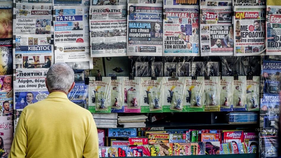 Τα πρωτοσέλιδα των εφημερίδων της Κυριακής