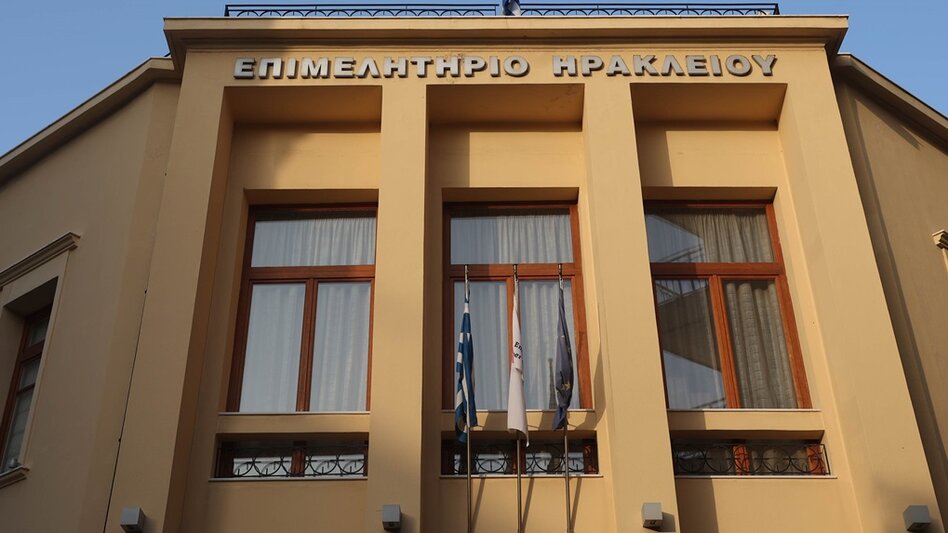 Το Επιμελητήριο Ηρακλείου κλείνει έναν αιώνα ζωής και το γιορτάζει