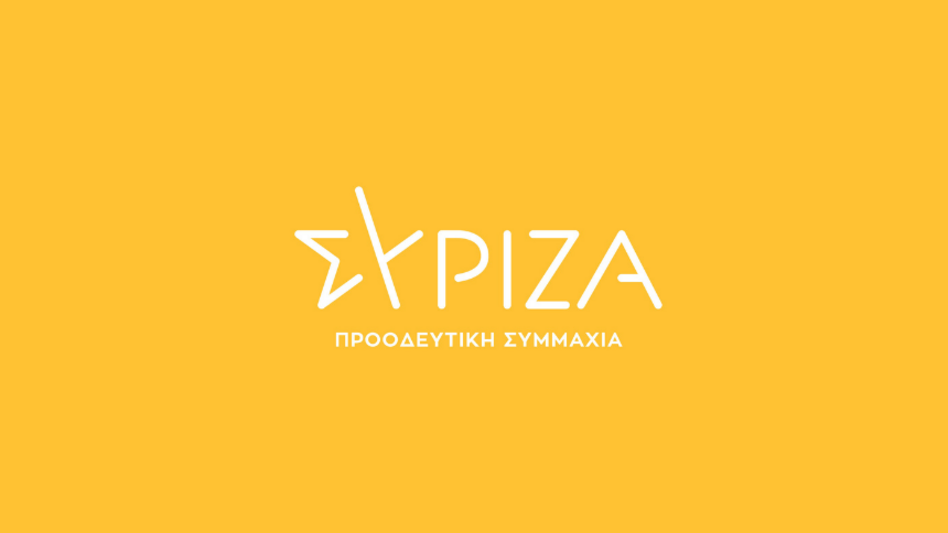 ΣΥΡΙΖΑ: Την Κυριακή οι πολίτες θα στείλουν μήνυμα: καλύτερη ζωή εδώ και τώρα