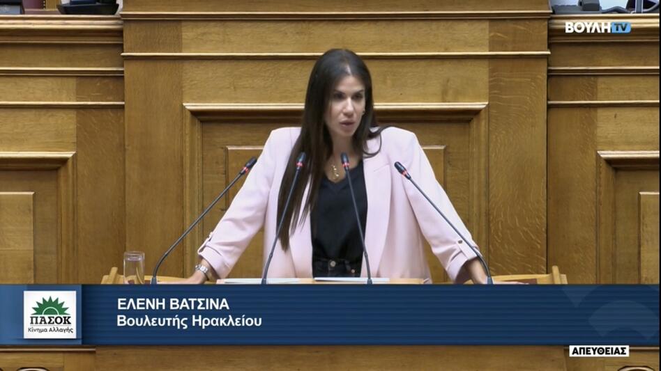 Στη Βουλή από την Ελένη Βατσινά οι “πληγές” του Τουρισμού-Επισιτισμού