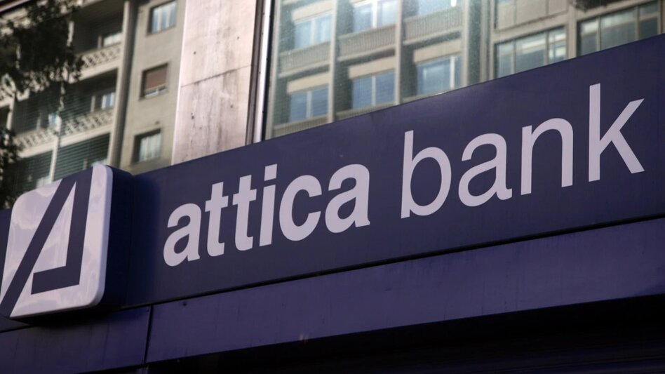 Attica Bank: Πλήρης κάλυψη ΑΜΚ με καταβολή μετρητών