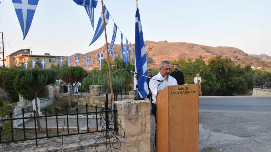 Εκδήλωση για την 80η επέτειο του ολοκαυτώματος της Κοξαρέ
