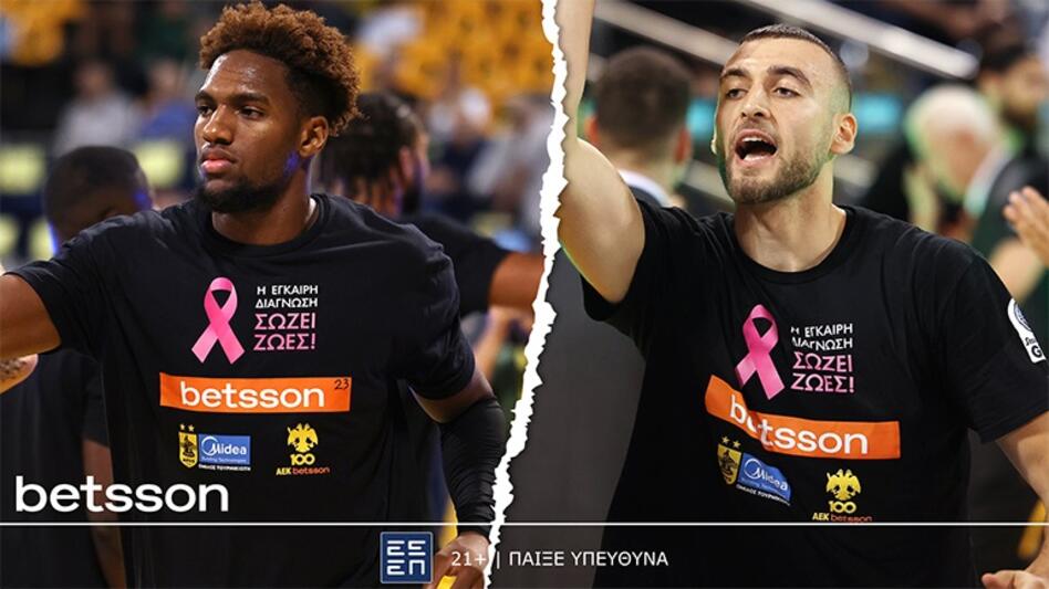 Η Betsson μαζί με τον Άρη Midea BC και την AEK Betsson BC έδωσαν το δικό τους μήνυμα για τον καρκίνο του μαστού!