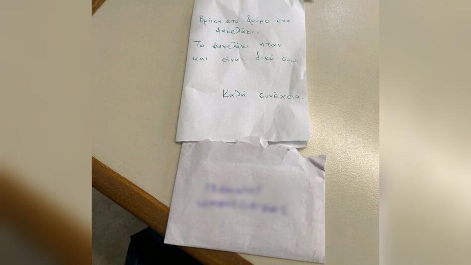 Βρήκε το φακελάκι του γάμου και το ταχυδρόμησε στον ιδιοκτήτη του!