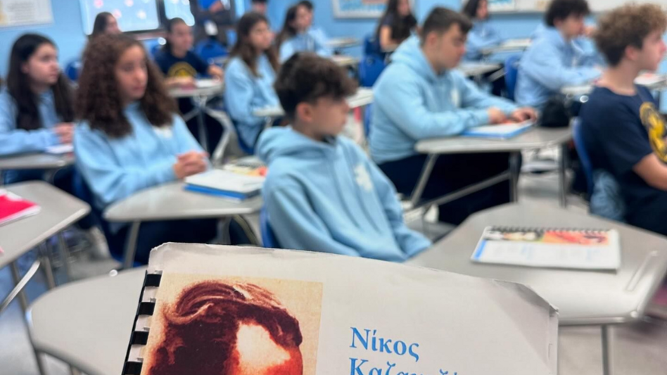 Ο Νίκος Καζαντζάκης και το Μουσείο του στις ΗΠΑ