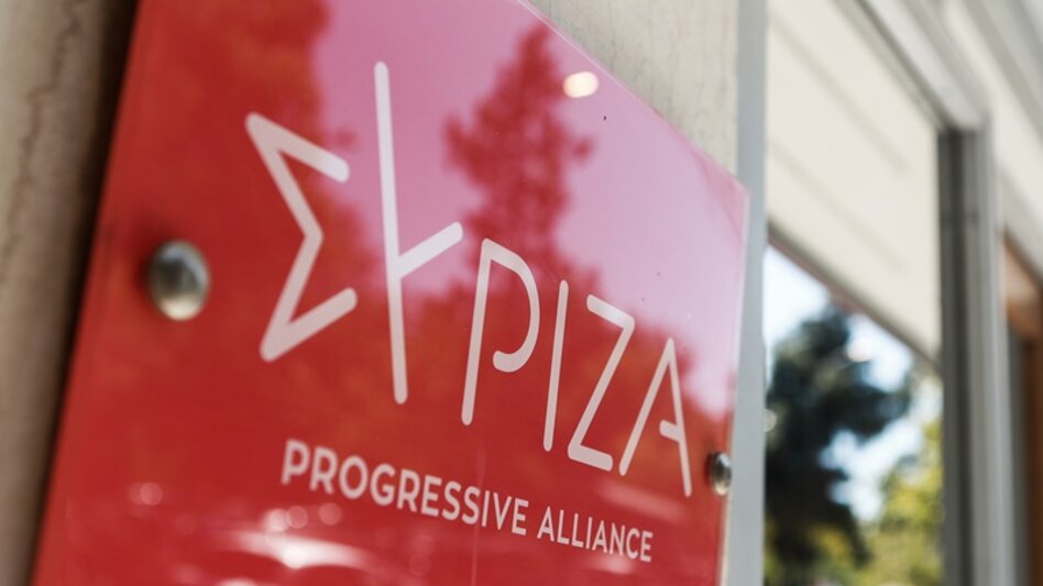 Μαζική παραίτηση μελών του ΣΥΡΙΖΑ Φθιώτιδας