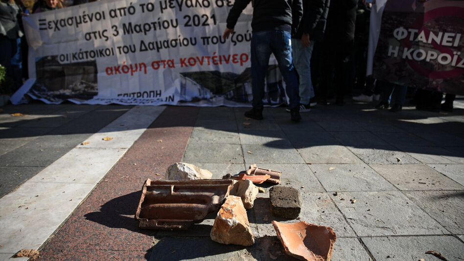 «Φτάνει πια η κοροϊδία…»: Οργή σεισμοπλήκτων του Τυρνάβου 3,5 χρόνια μετά το σεισμό
