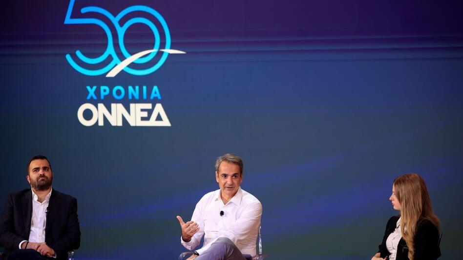 Κυρ. Μητσοτάκης στα 50ά γενέθλια της ΟΝΝΕΔ: Πολλές από τις πολιτικές μας αφορούν πρωτίστως τη νέα γένια