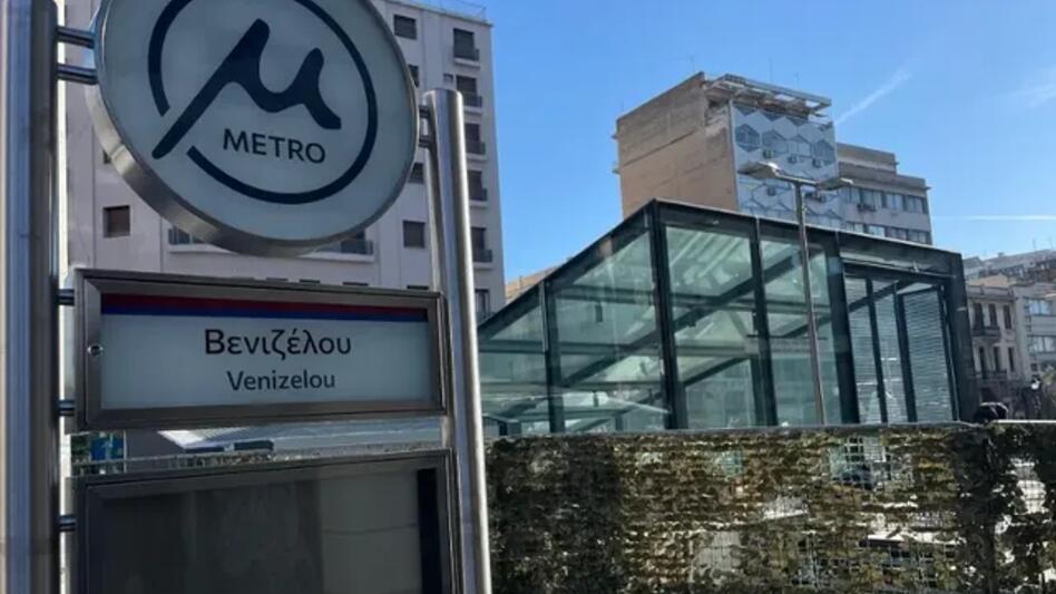 Θεσσαλονίκη: Συνελήφθη 19χρονος για βανδαλισμό στο Μετρό