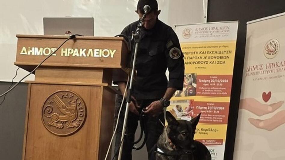 Άνθρωποι και ζώα: Με επιτυχία το σεμινάριο για τις πρώτες βοήθειες