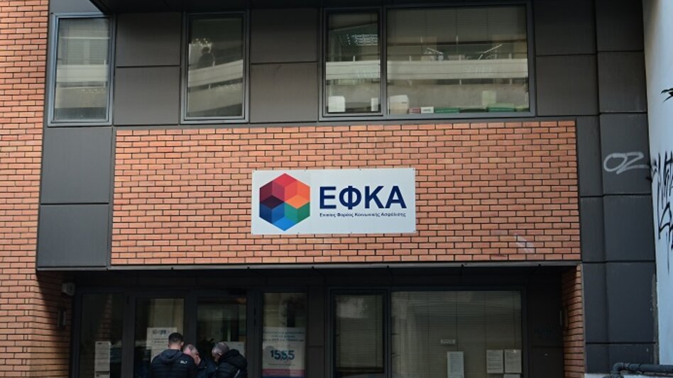 ΕΦΚΑ Κυψέλης: Μπουκάλια με βενζίνη, προσανάμματα τζακιού και φυτίλια είχαν τυλίξει γύρω από το γκαζάκι