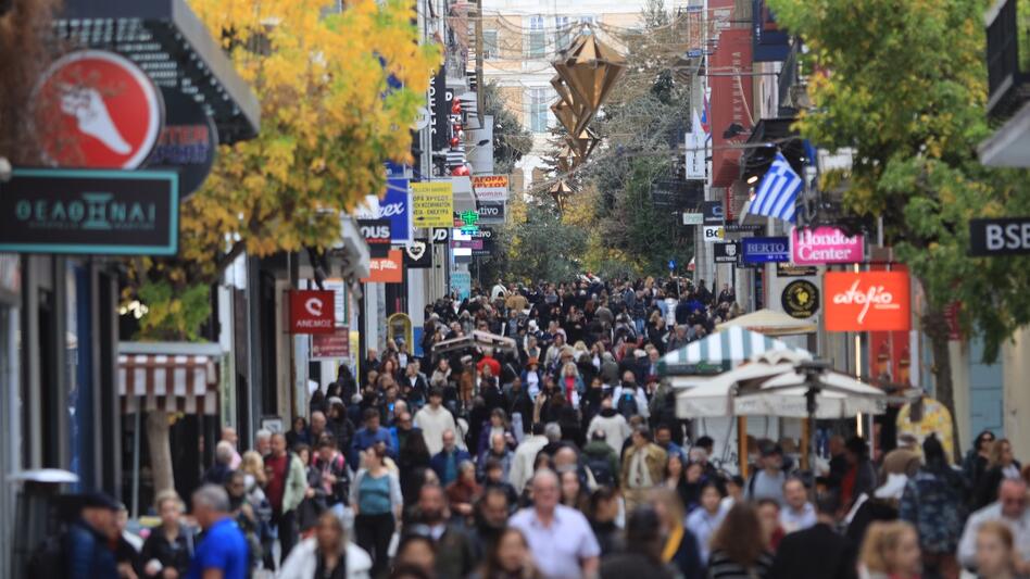 Υπουργείο Ανάπτυξης: Οι 4 νέες εταιρείες στις οποίες επιβλήθηκαν πρόστιμα για παραπλανητικές εκπτώσεις 