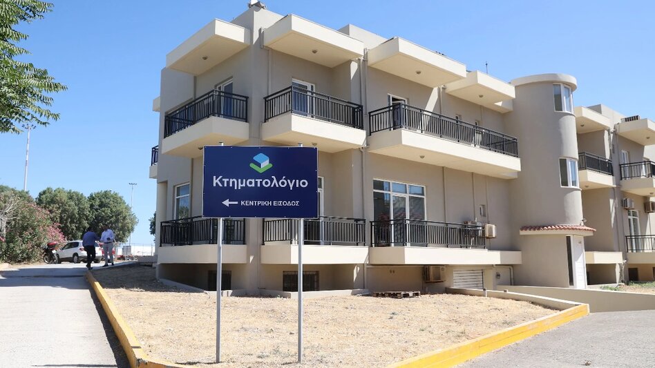 Χιλιάδες λάθη στο Κτηματολόγιο Ηρακλείου - «Κίνδυνος να χαθούν περιουσίες»