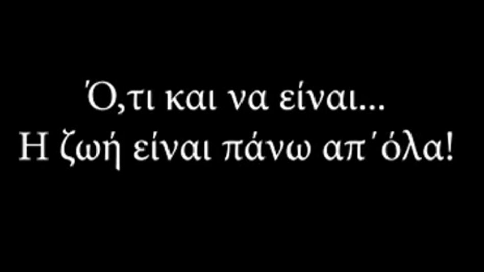 ΕΛ.ΑΣ: Συγκλονιστικό βίντεο με την αποτροπή αυτοκτονίας πολίτη