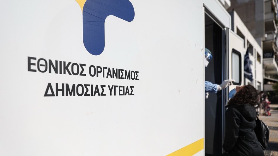 ΕΟΔΥ: 871 νέες εισαγωγές στα νοσοκομεία, 15 νοσηλείες σε ΜΕΘ και 8 θάνατοι από γρίπη την τελευταία εβδομάδα