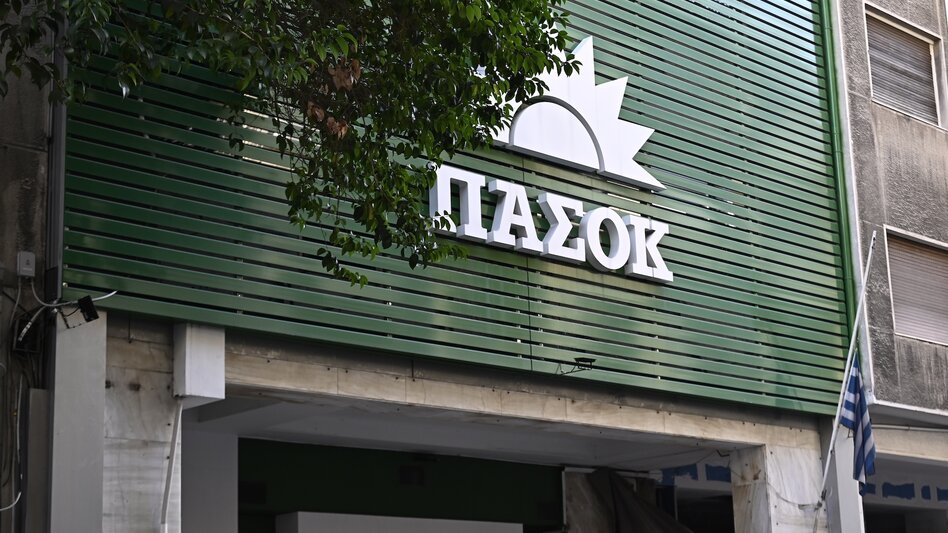 Η συλλυπητήρια δήλωση του ΠΑΣΟΚ για την εκδημία του Πάπα Φραγκίσκου