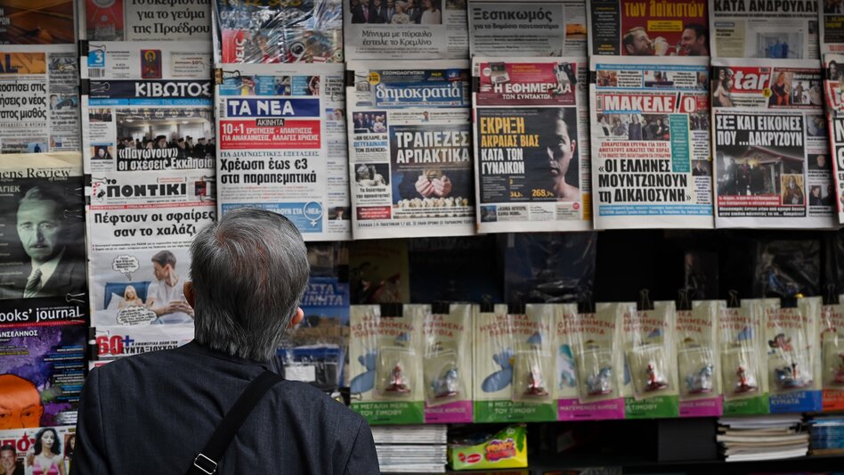 Τα πρωτοσέλιδα των σημερινών εφημερίδων