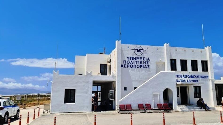 Κλειστό το αεροδρόμιο της Νάξου